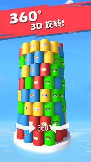 球球爆破 v1.0.1 安卓版 2