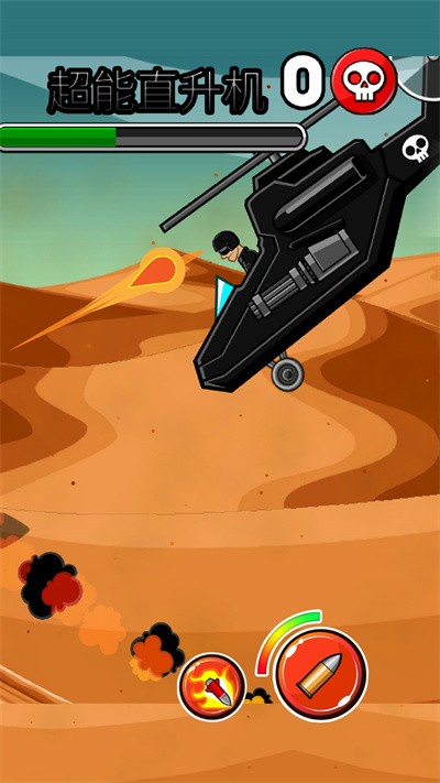 榮耀戰(zhàn)地安卓版 v1.0.0 中文版 2