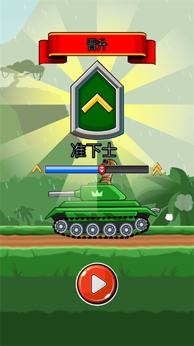 榮耀戰(zhàn)地安卓版 v1.0.0 中文版 0