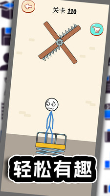 飛鏢之小心我扎你 v1.0.4 安卓版 1