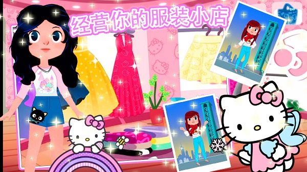 童話公主換裝沙龍最新版 v1.1 安卓版 2