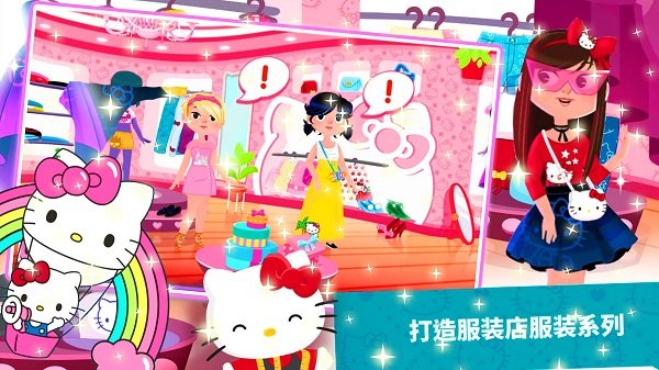 童話公主換裝沙龍最新版 v1.1 安卓版 1