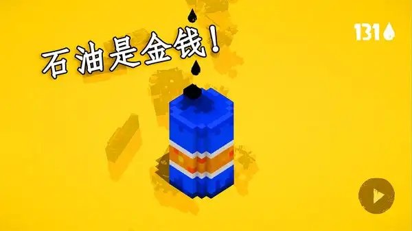 狂飆之路漂移大師 v1.0.0 安卓版 1