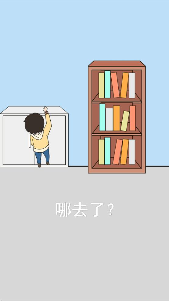 拆家大作戰(zhàn) v1.0.0 安卓版 2