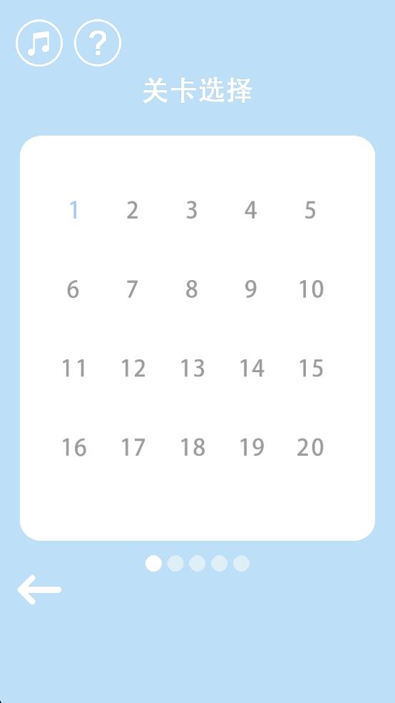 拆家大作戰(zhàn) v1.0.0 安卓版 1