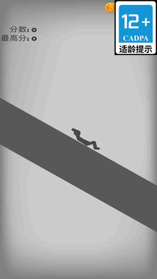 火柴人守衛(wèi)戰(zhàn) v1.0.14 安卓版 1