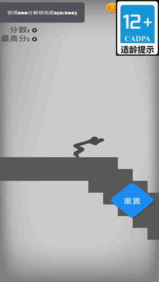 火柴人守衛(wèi)戰(zhàn) v1.0.14 安卓版 0