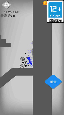 火柴人守衛(wèi)戰(zhàn) v1.0.14 安卓版 2