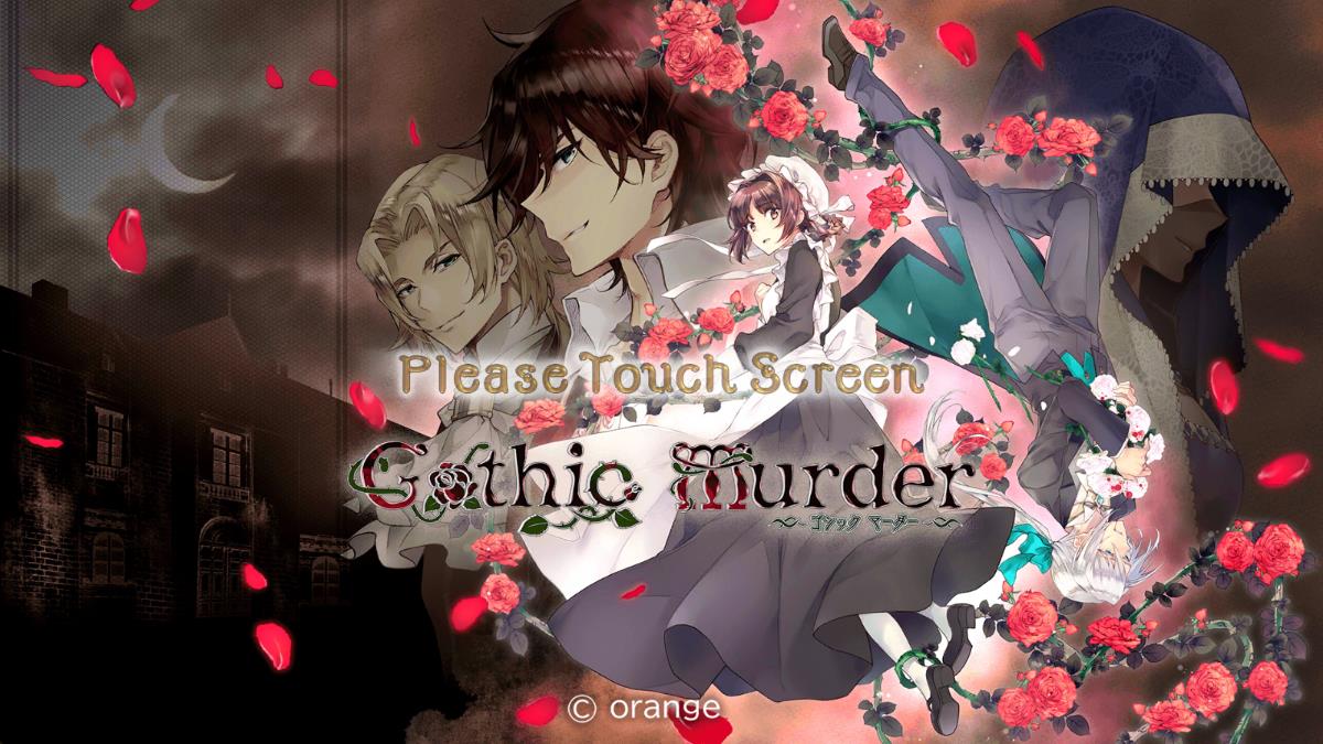 哥德式謀殺 v1.0.1 安卓版 1