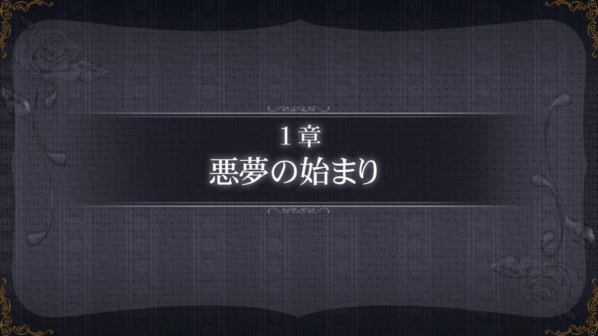 哥德式謀殺 v1.0.1 安卓版 2