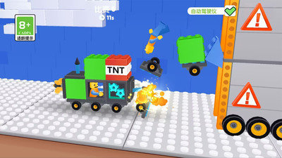 暴走小輪車 v1.0.0 安卓版 1