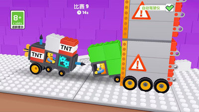 暴走小輪車 v1.0.0 安卓版 0