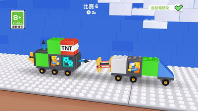 暴走小輪車 v1.0.0 安卓版 2