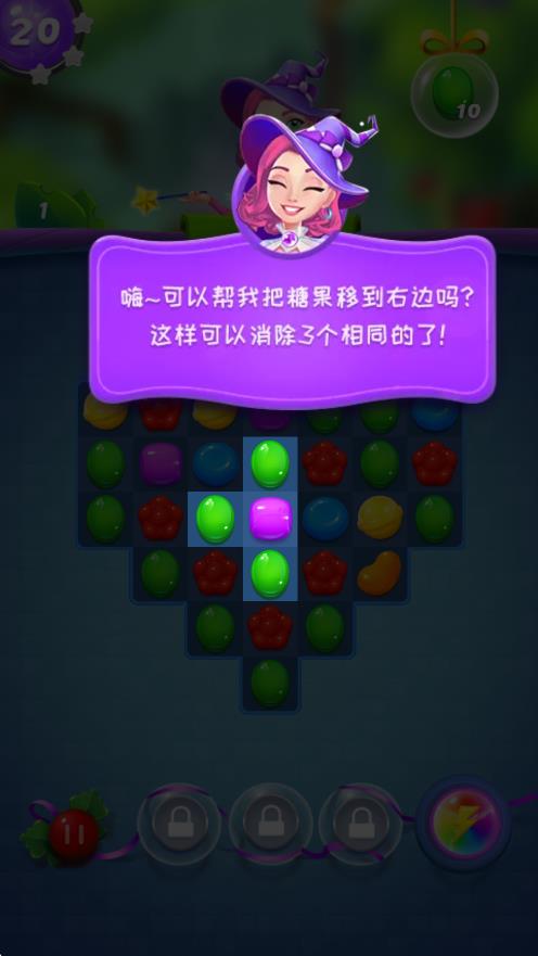 糖果女巫 v13.7.3977 安卓版 0