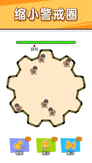 抓住壞蛋之小賊哪里逃 v1.0.0.0 安卓版 2