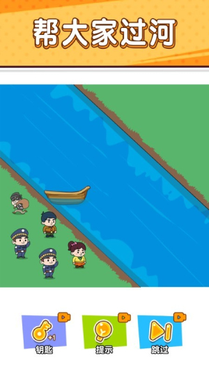 抓住壞蛋之小賊哪里逃 v1.0.0.0 安卓版 0