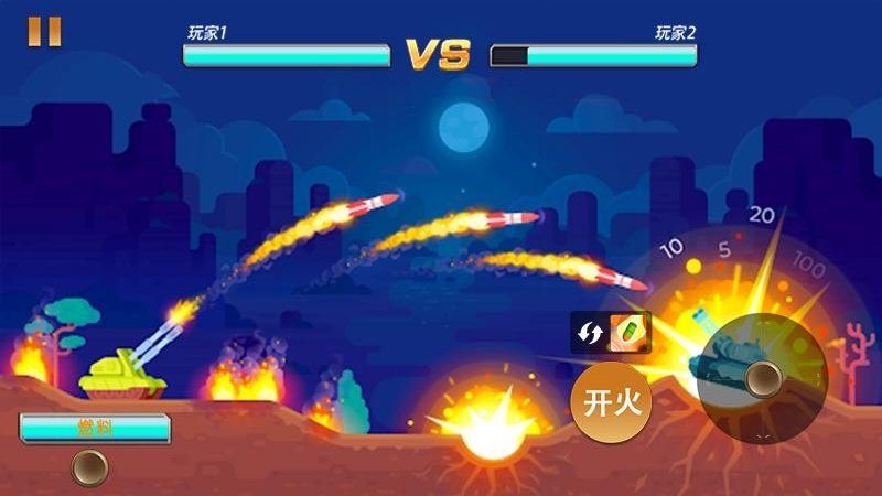 超級(jí)勇者出擊 v1.1 安卓版 1