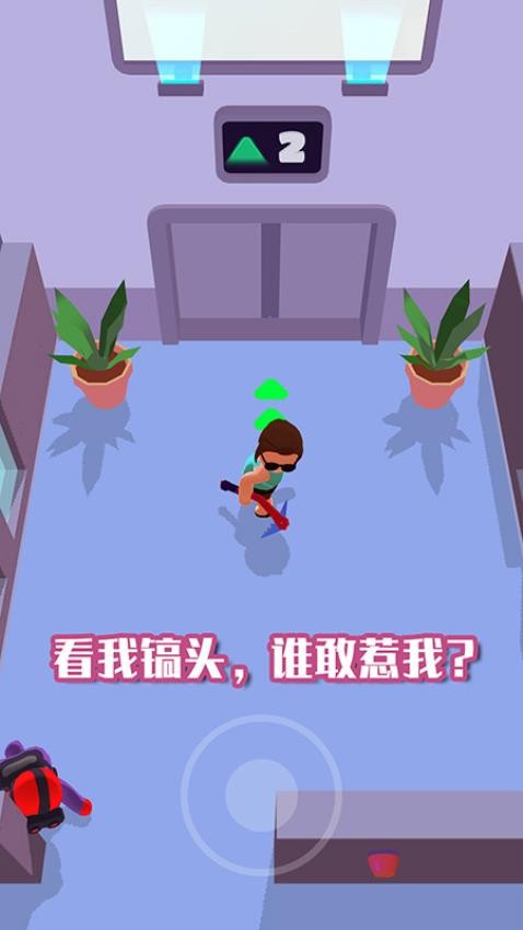 超級特工冒險最新版 v10.3.7 手機(jī)版 1