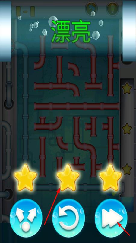 水管工人 v1.0.14 安卓版 1