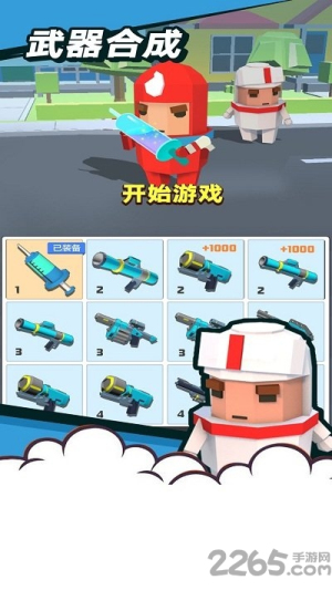 领地争夺战手机版 v1.0.3 安卓版1