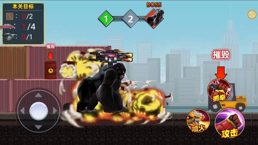 怪獸防衛(wèi)隊(duì)手機(jī)版 v1.0.0 安卓版 2