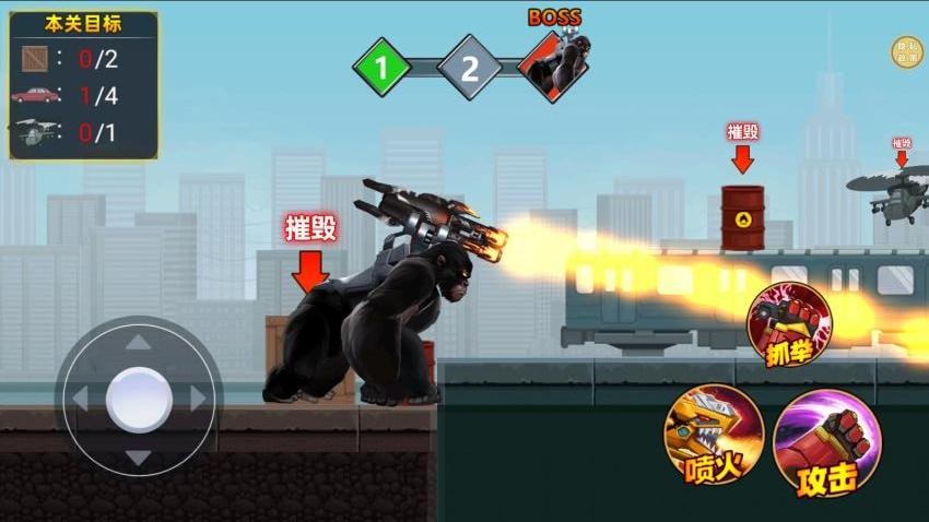 怪獸防衛(wèi)隊(duì)手機(jī)版 v1.0.0 安卓版 0