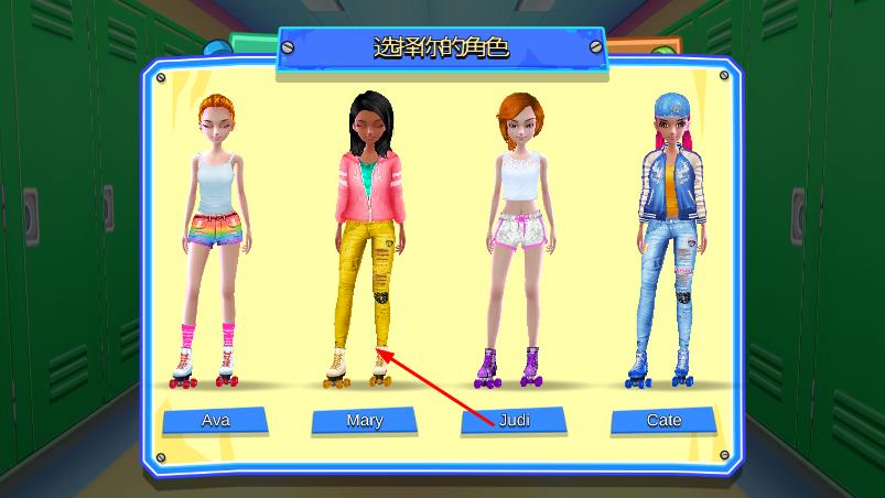 輪滑女孩 v1.0.1 安卓版 2