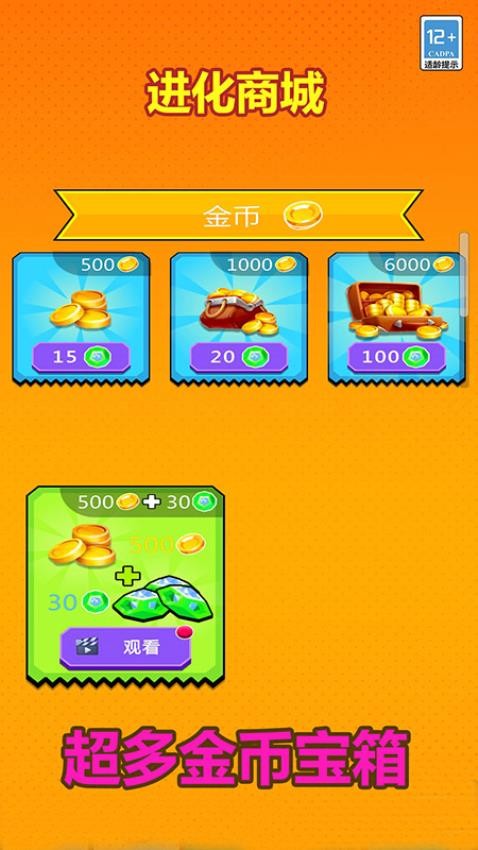 機(jī)甲恐龍格斗進(jìn)化最新版 v1.04.6 安卓版 2