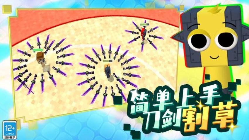 像素方塊大冒險 v6.250715.170 安卓版 2