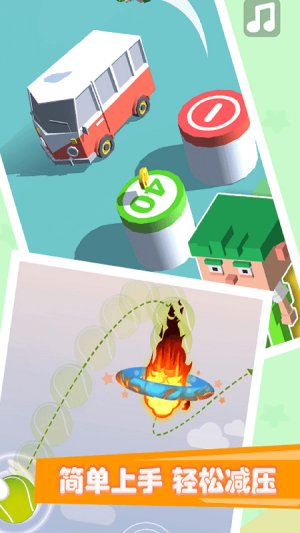 跳一跳單機安卓最新版 v1.4.9 安卓版 1