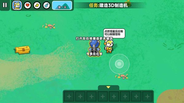 雙人火星求生記最新版 v1.0.0 中文版 1