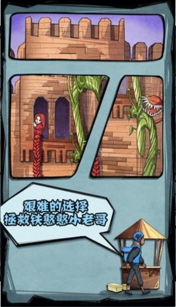 外賣大作戰(zhàn)最新版 v1.9.3 安卓版 2