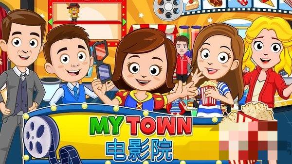 我的電影院 v1.02 安卓版 2