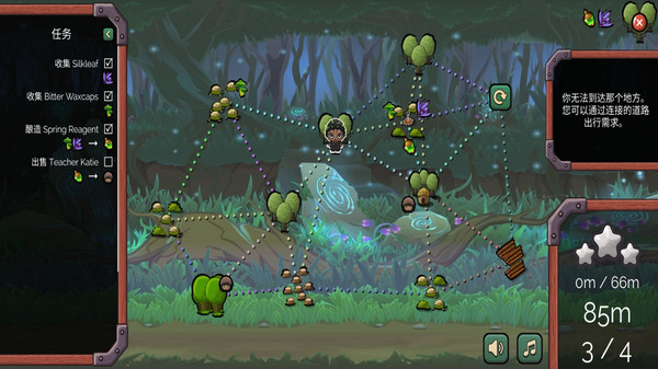 旅行煉金 v1.4.3 安卓版 1