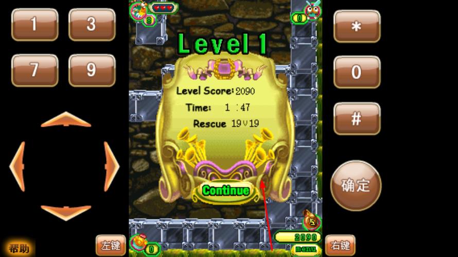 甲蟲進(jìn)化史 v1.0 安卓版 2