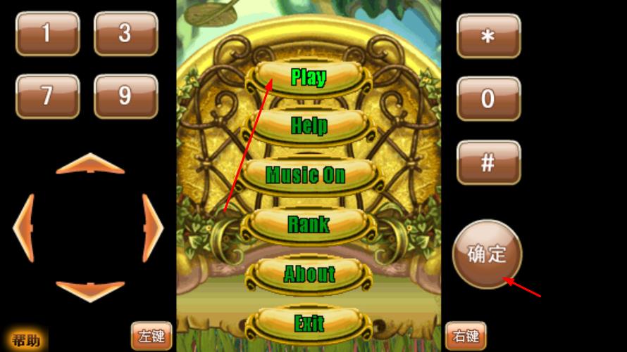 甲蟲進(jìn)化史 v1.0 安卓版 1