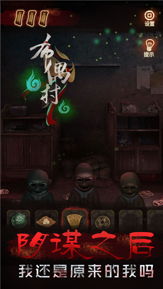 布偶村手機(jī)版 v2.0.0 安卓版 2