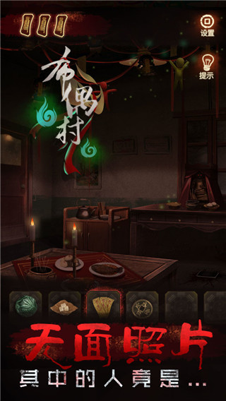 布偶村手機(jī)版 v2.0.0 安卓版 0