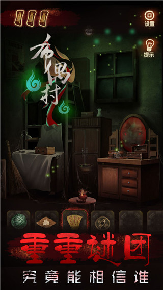 布偶村手機(jī)版 v2.0.0 安卓版 1
