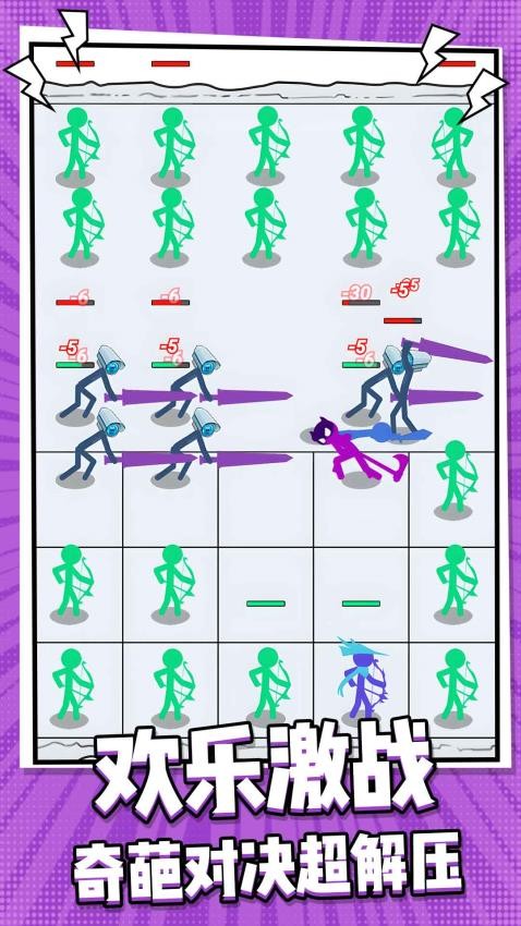 爆笑軍師 v1.0.1 安卓版 1