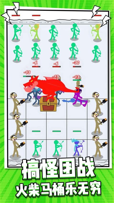 爆笑軍師 v1.0.1 安卓版 0