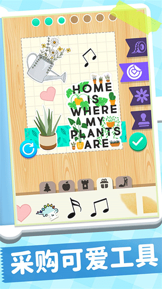 手帳達人手機版 v1.1.0 安卓版 2