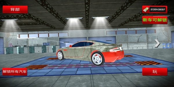 巨型斜坡賽車 v2.5.0 安卓版 0