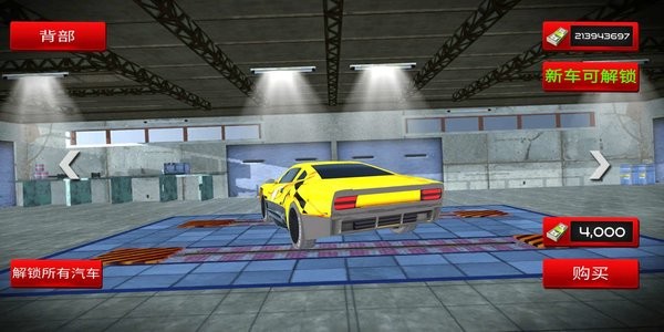 巨型斜坡賽車 v2.5.0 安卓版 2