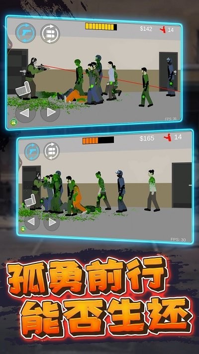 射擊小僵尸安卓版 v1.0 手機(jī)版 2
