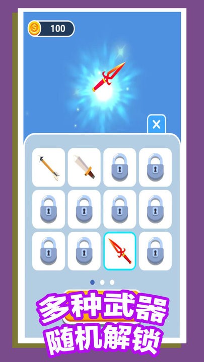 射擊小白訓(xùn)練營 v1.0.5 手機版 2