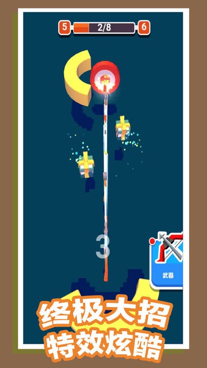 射擊小白訓(xùn)練營 v1.0.5 手機版 0