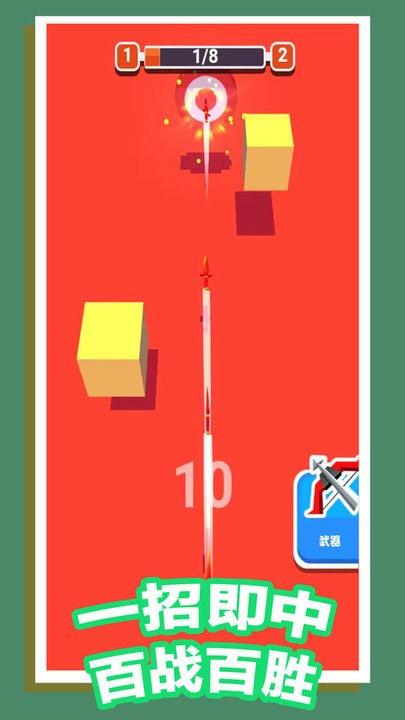 射擊小白訓(xùn)練營 v1.0.5 手機版 1