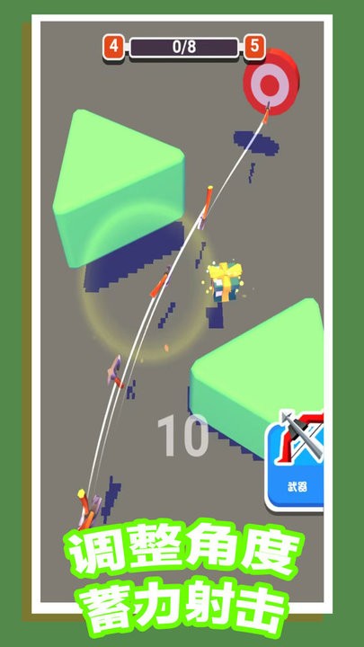 射擊小白訓(xùn)練營 v1.0.5 手機版 3