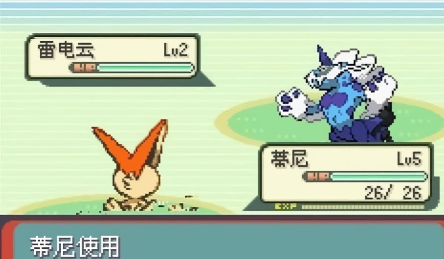 口袋妖怪血影 v2.0.0 安卓版 1